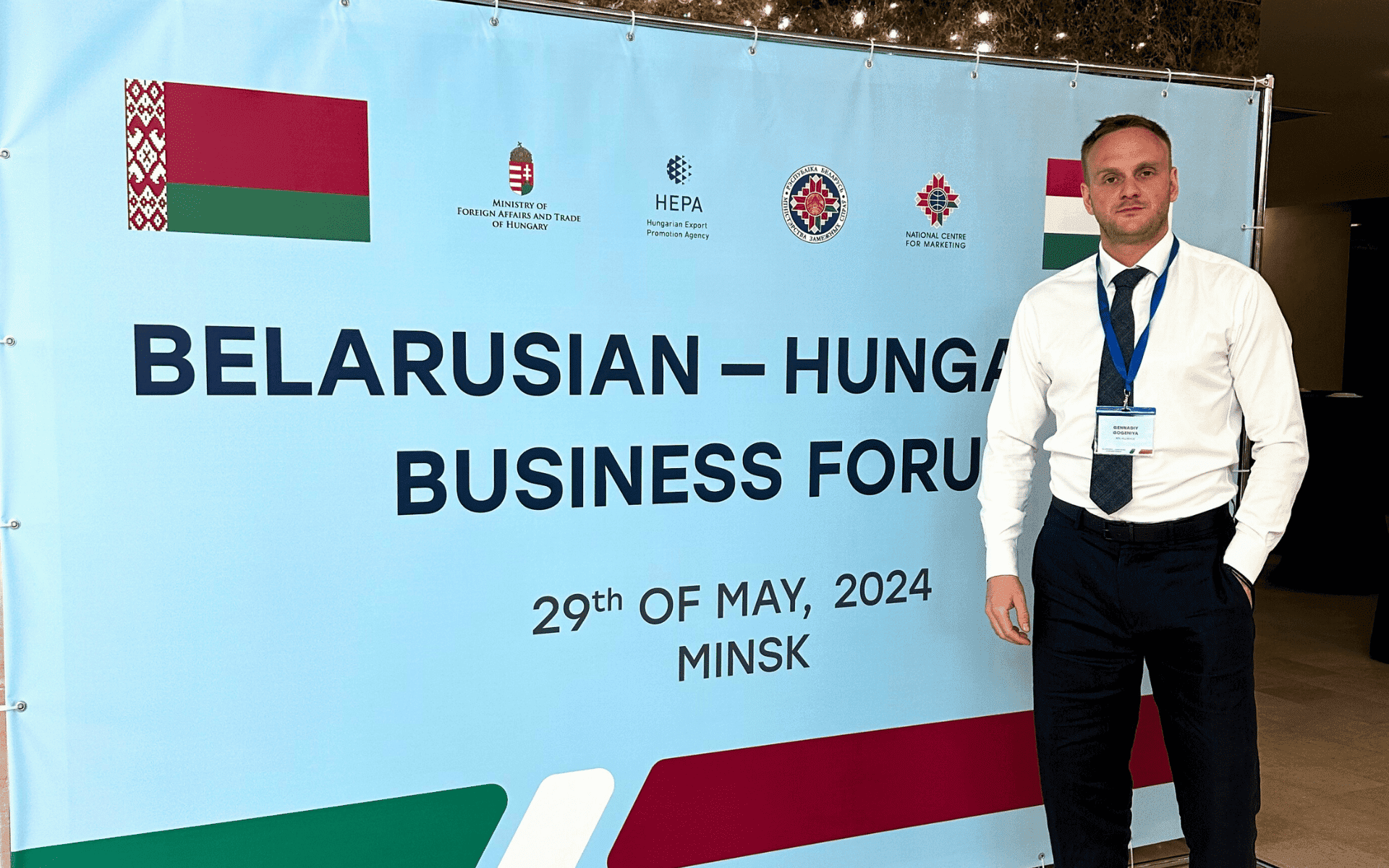 29 мая прошел Белорусско-Венгерский бизнес-форум, в котором принял участие CEO RTL Alliance Геннадий Гогения