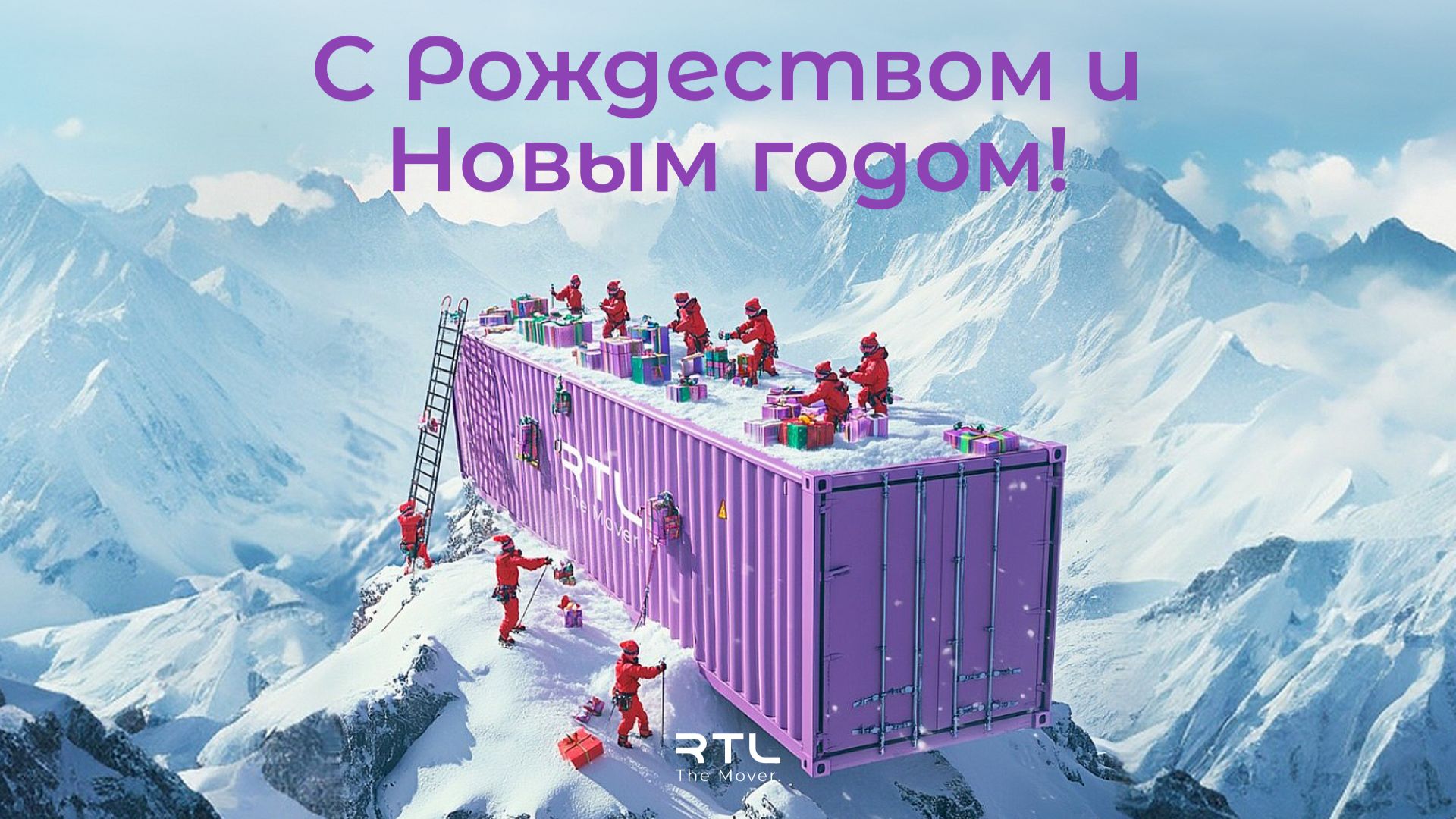 Дорогие коллеги, партнеры и друзья!