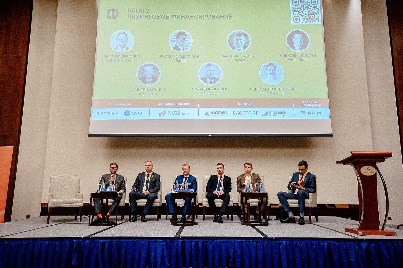 Как подобрать финансирование для развития логистики и экспорта: итоги V Ярмарки Финансов