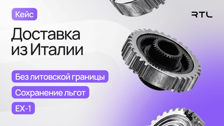 доставка запчастей сельхозтехники