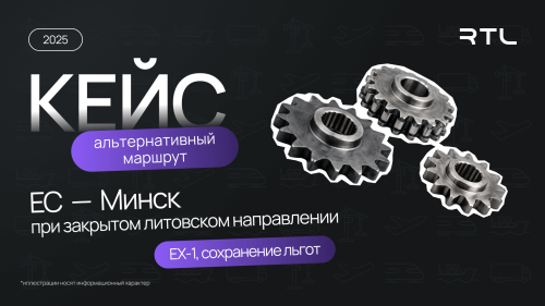 доставка запчастей сельхозтехники