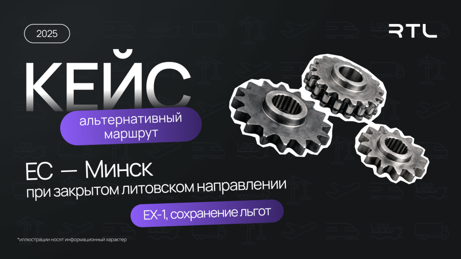 доставка запчастей сельхозтехники