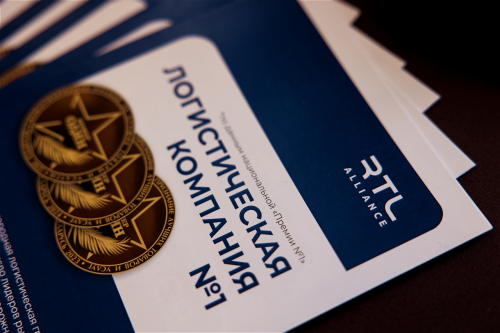 логистическая компания №1