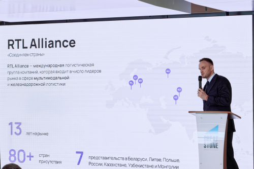 GreatBusinessDay 2026