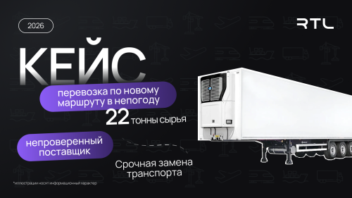 доставка красок и клея