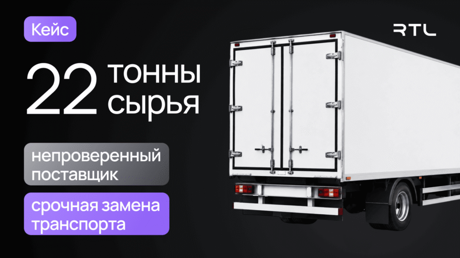 доставка красок и клея