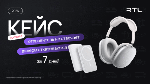 авиаперевозка опасного груза