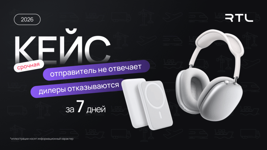 авиаперевозка опасного груза