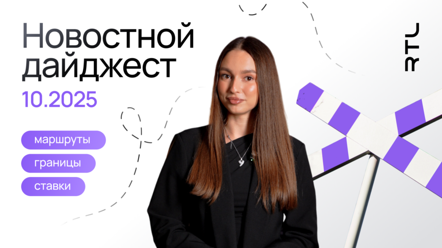 международная логистическая компания
