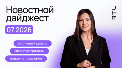 латвия закрыла границу