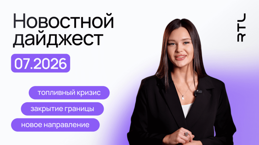 латвия закрыла границу