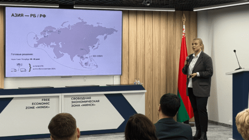 конференция «Безопасность и развитие бизнеса: изменения законодательства, привлечение финансирования, ВЭД и логистика»